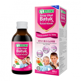 Hurix's Sirap Ubat Batuk Untuk Kanak-kanak (Cough Syrup For Kids) 60ml (RSP:RM13.90)