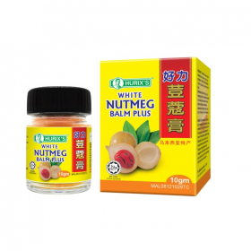 Hurix's White Nutmeg Balm Plus 10g (RSP: RM15.90)