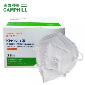 Camphillguard KN95 Mask 25s (RSP: RM40)