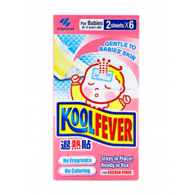 KOOLFEVER PATCH FOR BABY 6S (RSP : RM30)