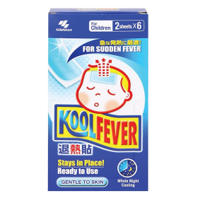 KOOLFEVER PATCH FOR CHILDREN 6S (RSP : RM30)