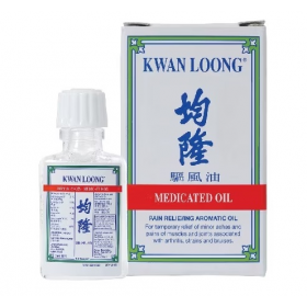 KWAN LOONG MEDICATED OIL 3ML (RSP : RM2.60)