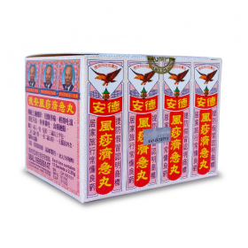 Chi Kit Teck Aun Pills 2.25g x 12s (RSP: RM15.50)