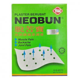 Neobun Plus Medicated Plaster 10s (RSP: RM4.50)